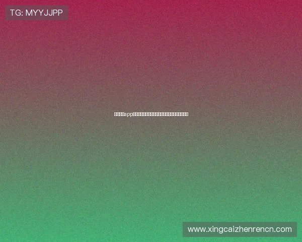 真人视讯app官网下载安装教程,轻松掌握注册登录全流程指南 真人视讯app官网下载安装教程,轻松掌握注册登录全流程指南