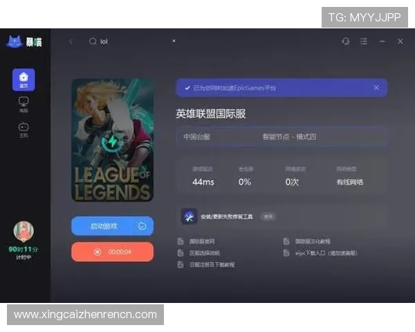 云顶国际网页版怎么下载以及详细的安装步骤介绍