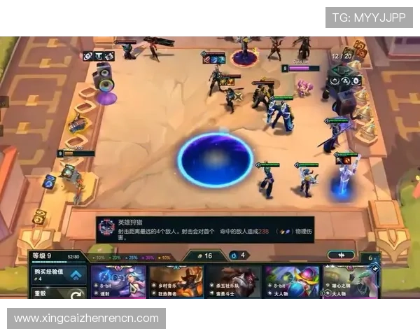 云顶手机版玩家交流社区,分享你的战术心得和精彩对局瞬间 云顶手机版玩家交流社区,分享你的战术心得和精彩对局瞬间