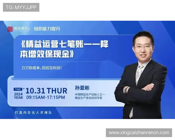 专业运营的现金真人大厅，支持多种支付方式，确保玩家资金安全与快速到账