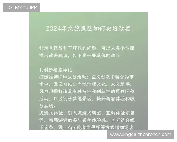 如何在4008云顶集团游艺平台实现稳定盈利策略分享与实用技巧推荐