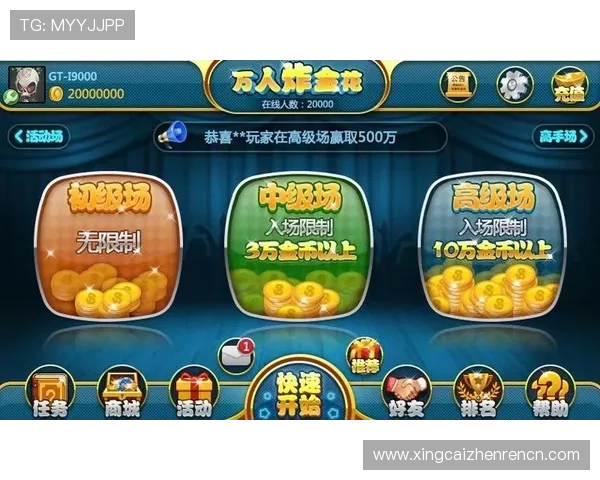 炸金花游戏免费版下载安装教程及新手入门必备技巧全攻略 炸金花游戏免费版下载安装教程及新手入门必备技巧全攻略