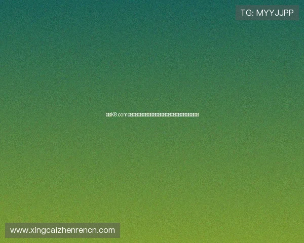 选择K8.com凯发现金开户的五大理由让你体验最稳定最可靠的线上博彩服务