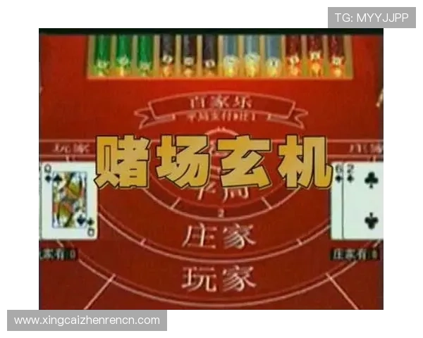 赛马会投注站百家乐官网为玩家提供专业的百家乐游戏攻略与实用技巧，提升您的赢钱概率