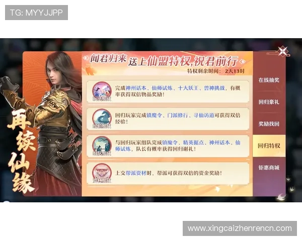 天博真人百家乐最新优惠活动一览助你享受更多专属福利与奖励