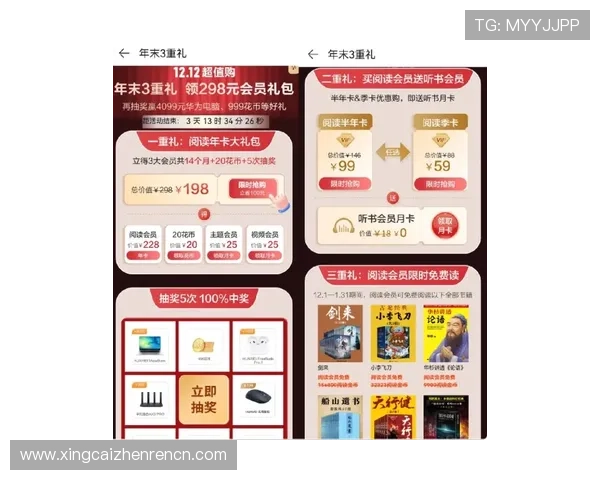 安博真人app最新优惠活动与福利礼包领取攻略，助您轻松赢大奖