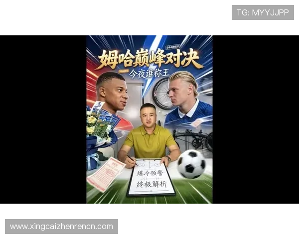 世界杯挪威对阵法国比赛胜负预测分析与专家预测指南 世界杯挪威对阵法国比赛胜负预测分析与专家预测指南
