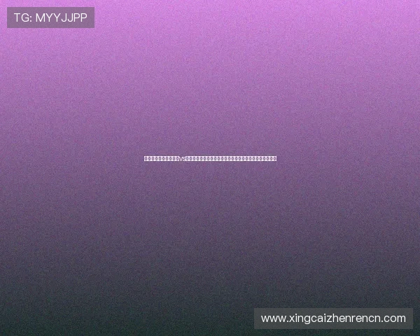 在世界杯乌兹别克斯坦vs民主刚果比赛中红黄牌规则的详细解读与裁判判罚流程解析