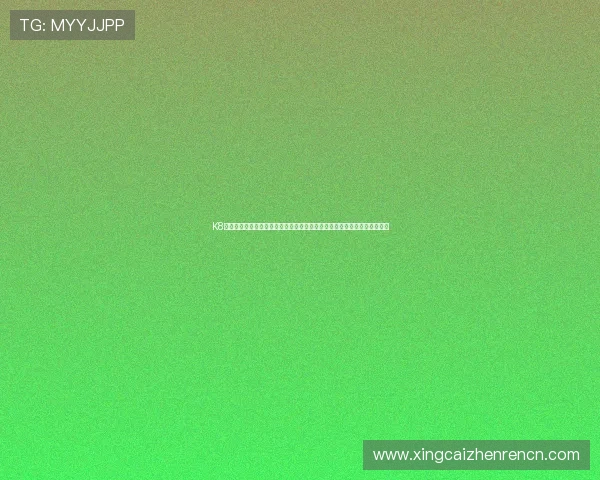 K8视讯为用户提供世界杯赛程安排和比赛结果,方便足球迷随时掌握最新动态 K8视讯为用户提供世界杯赛程安排和比赛结果,方便足球迷随时掌握最新动态